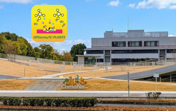 Unipress researchers to deliver an invited talk and tutorial at ISPlasma2027